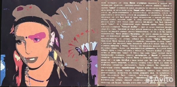 Жанна Агузарова - Серия 