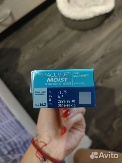 Линзы контактные однодневные -1,75