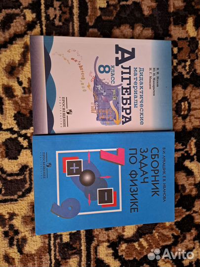 Учебники и новые тетради 3-9 класс