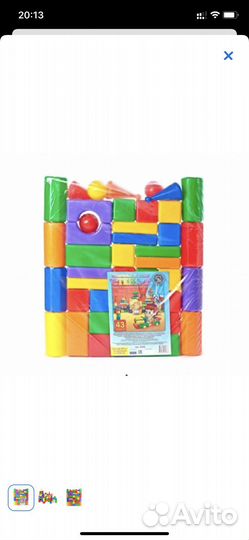 Стооительный набор-конструктор 43 элемента