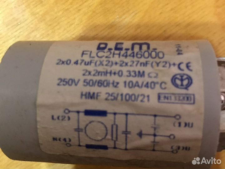 Сетевой фильтр для ардо fl810es