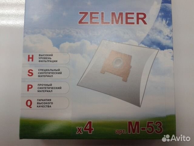 Пылесборники \ мешки для пылесоса