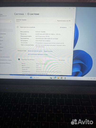 Ноутбук Echips Envy 15.6