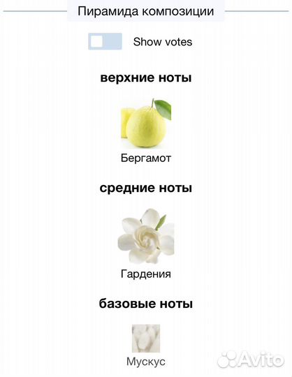 Victorias Secret Angel Gold парфюмерная вода