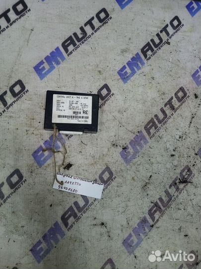 Блок управления центральным замком Шевроле Лачетти