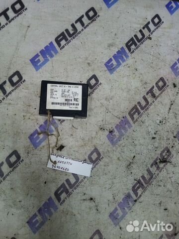 Блок управления центральным замком Шевроле Лачетти