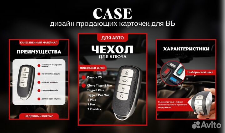 Инфографика для маркетплейсов, услуги дизайна