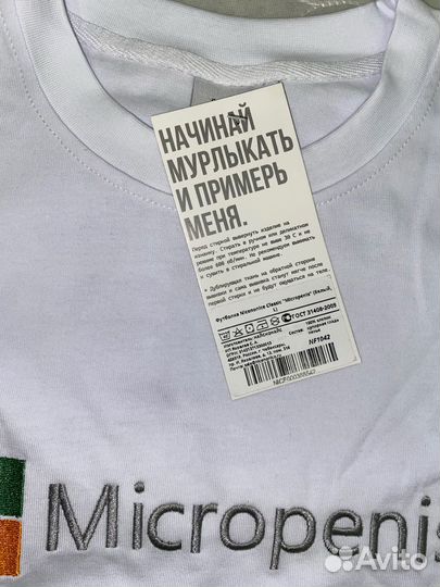 Футболка мужская nicenonice