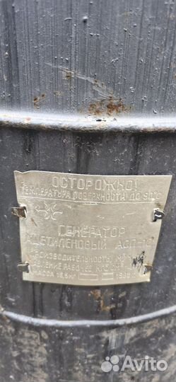 Ацетиленовый генератор асп10