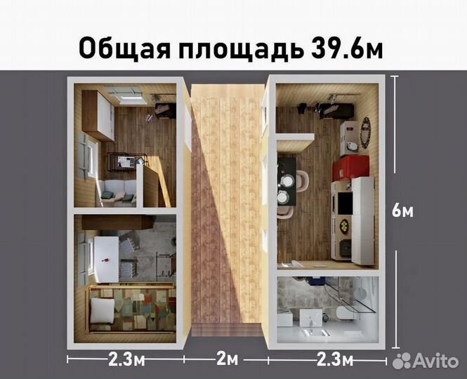 Готовый модульный дом под ключ