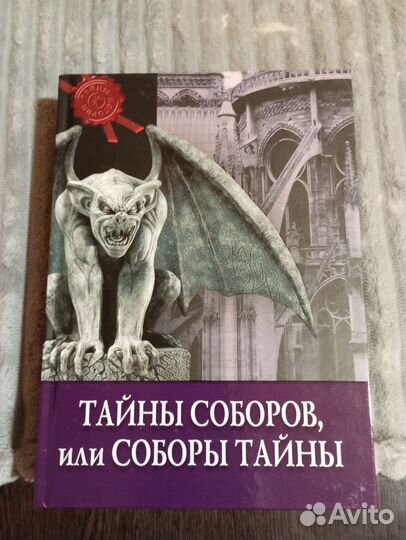 Энциклопедии