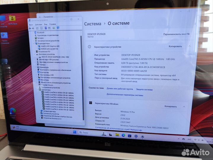 Ноутбук Xiaomi ProBook/MX150/i5/8-256