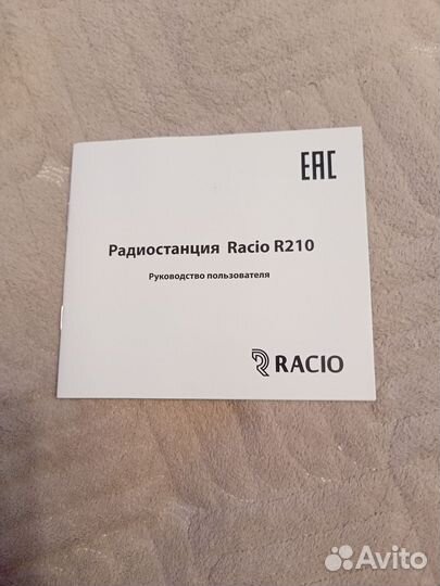 Радиостанция Racio R210