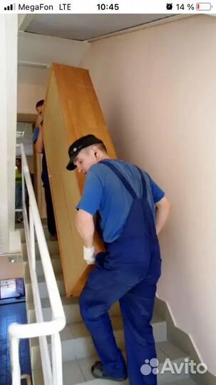Услуги грузчиков разнорабочих