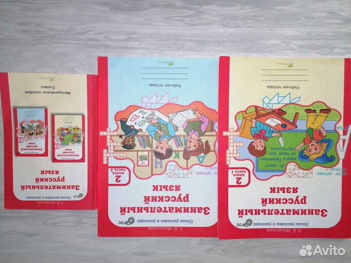 Методическое пособие