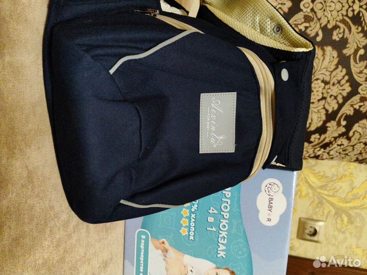 Эргорюкзак