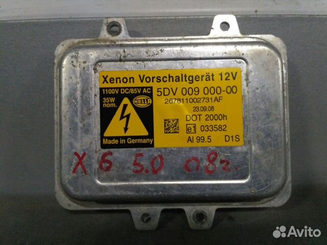 Блок ксенона BMW X5 E70 X6 E71