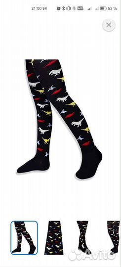 Колготки для мальчика