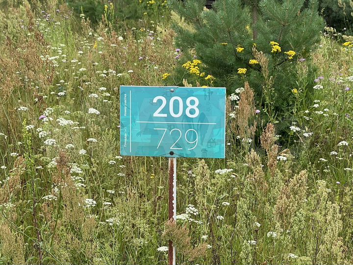 Участок 7,3 сот. (ИЖС)