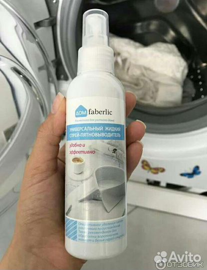 Универсальный спрей- пятновыводитель