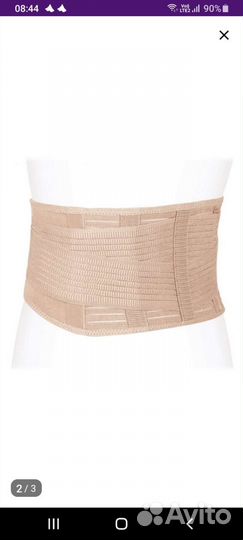 Бандаж для беременных