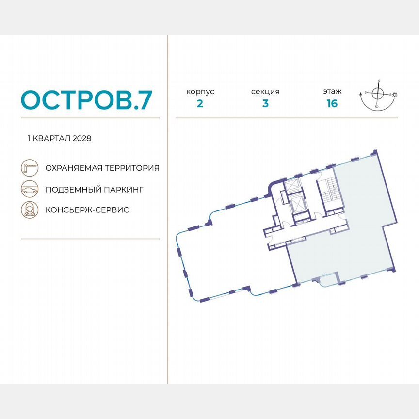5-к. квартира, 159 м², 16/19 эт.