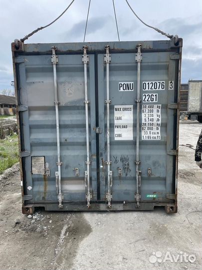 Контейнер 20 футов в Ростове-на-Дону №0120763