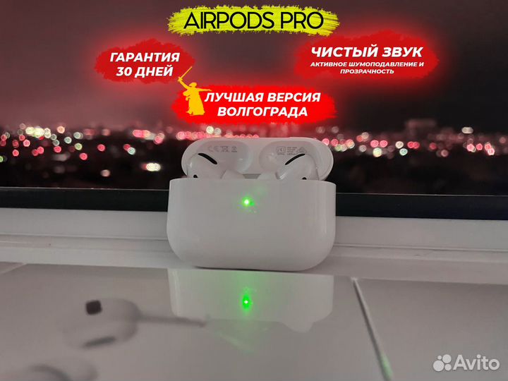 AirPods Pro «оригинал»(1:1) + гарантия и доставка