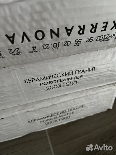 Керамогранит Керранова