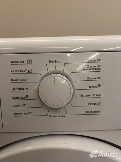 Стиральная машина beko