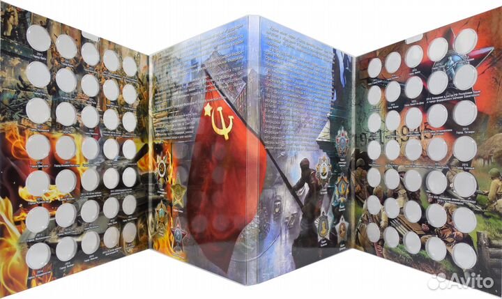 Альбом-коррекс для монет гвс и другие памятные мон