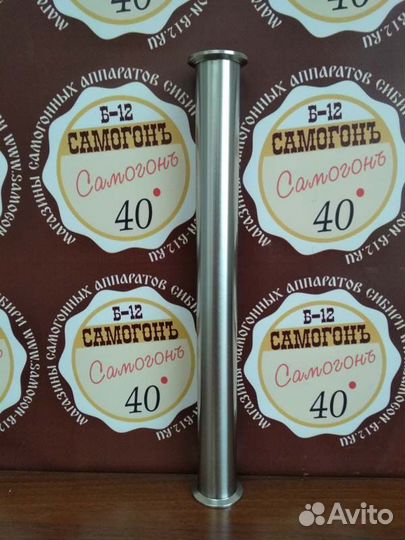 Царга под кламп DN 1.5, 40 см