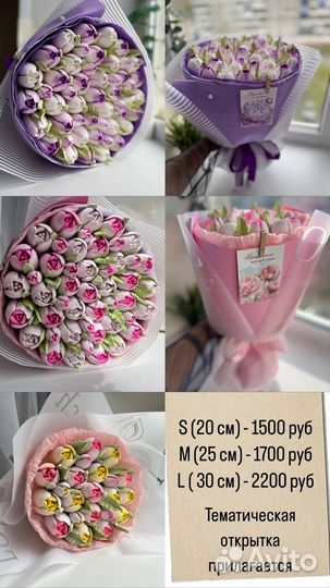 Букет из зефирных тюльпанов