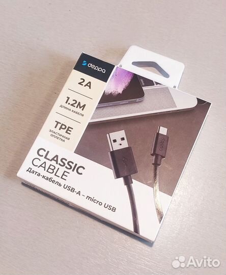 Дата кабель зарядки Deppa USB - micro USB зарядка