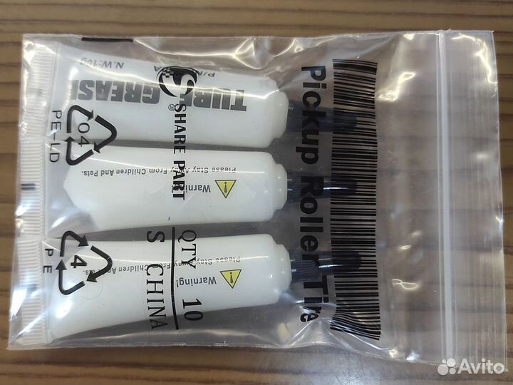 Синтетическая смазка 6020A (см. описание)