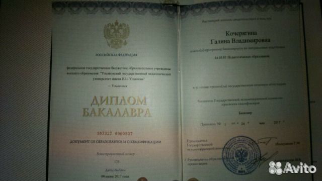 Репетитор по математике онлайн/очно