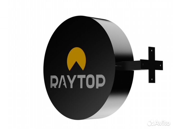 Вывеска Наружная реклама Панель-кронштейн