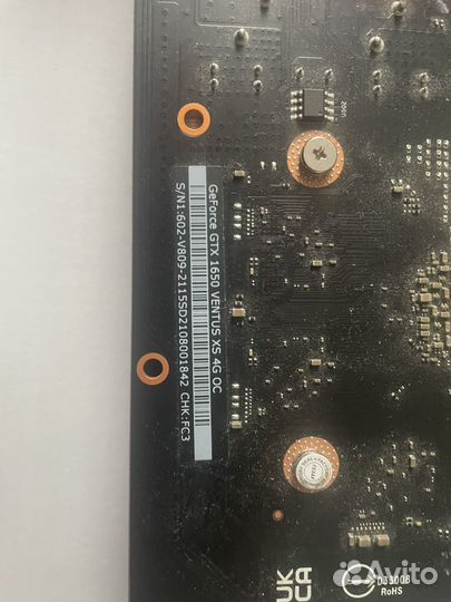 Видеокарта gtx 1650 4gb