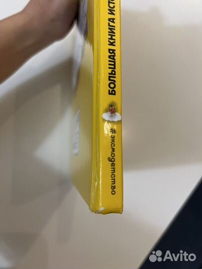 Детские книги нигма, Эксмо, Карьера-Пресс