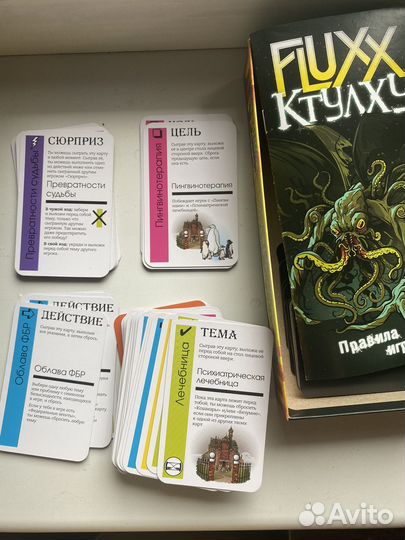 Настольная игра Fluxx Ктулху