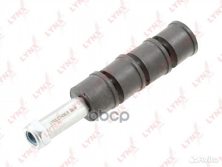 Рем.комплект стабилизатора mitsubishi lancer 03