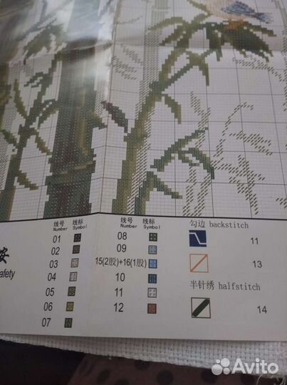 Набор для вышивания Золотое Руно, Lukas