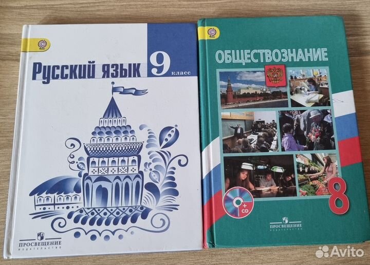 Учебники 7 9 класс физика литература все предметы