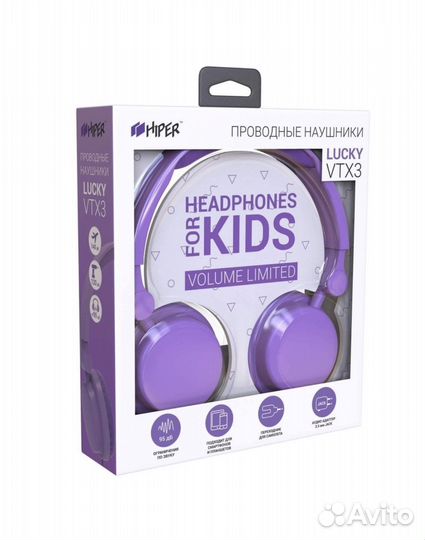 Проводные наушники