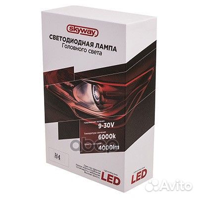 Лампа подсветки H4 12V/24V 26W 6000К 