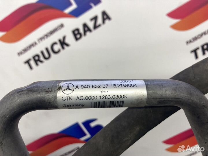 Трубка кондиционера Mercedes-Benz Axor, камаз 5490