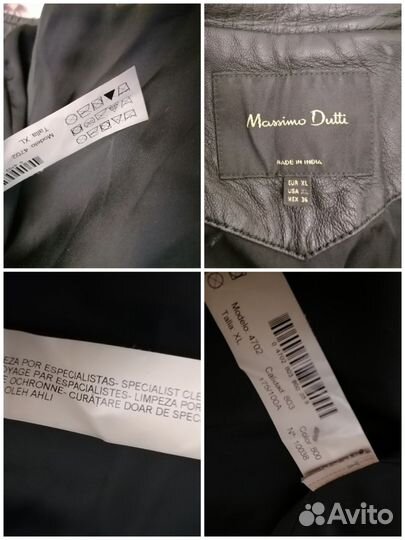 Кожаная куртка 50 massimo dutti xl оригинал