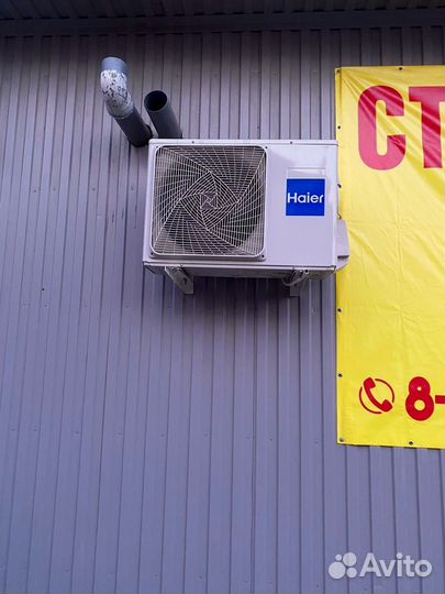 Кондиционер новый