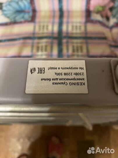 Сушилка для белья электрическая