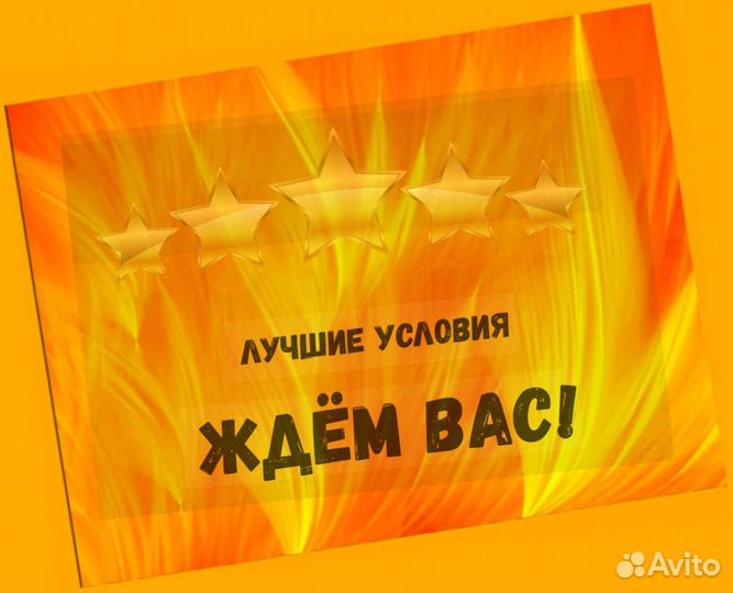 Работник склада Аванс еженедельно Без опыта